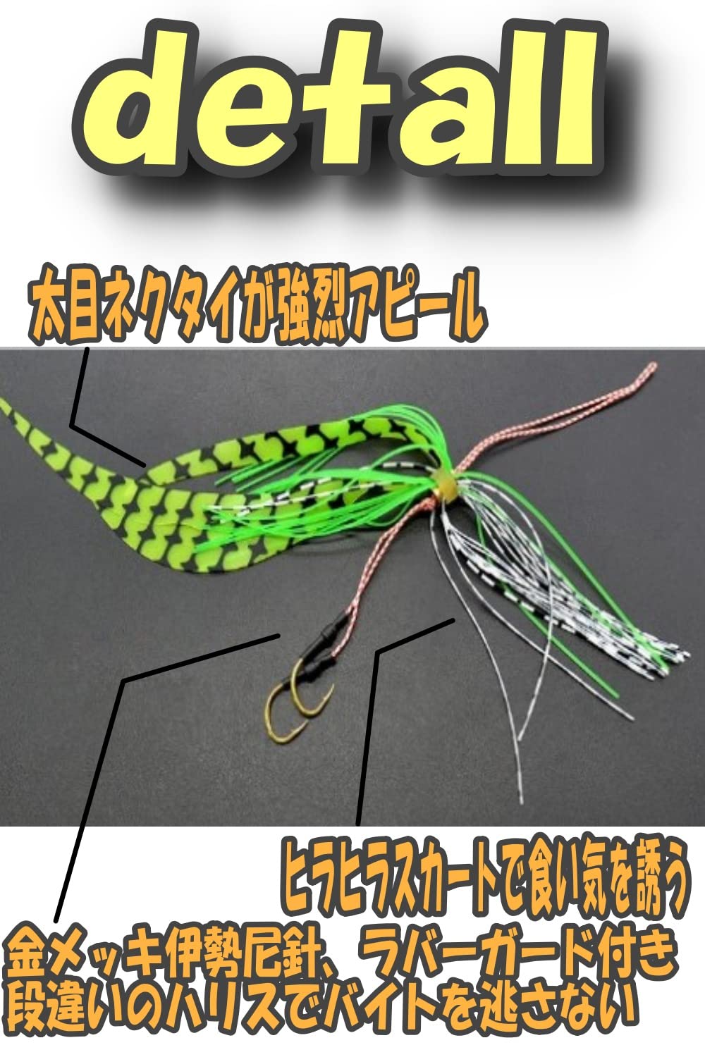 Amazon.co.jp: La kukuna タイラバ ネクタイ フック 2個付