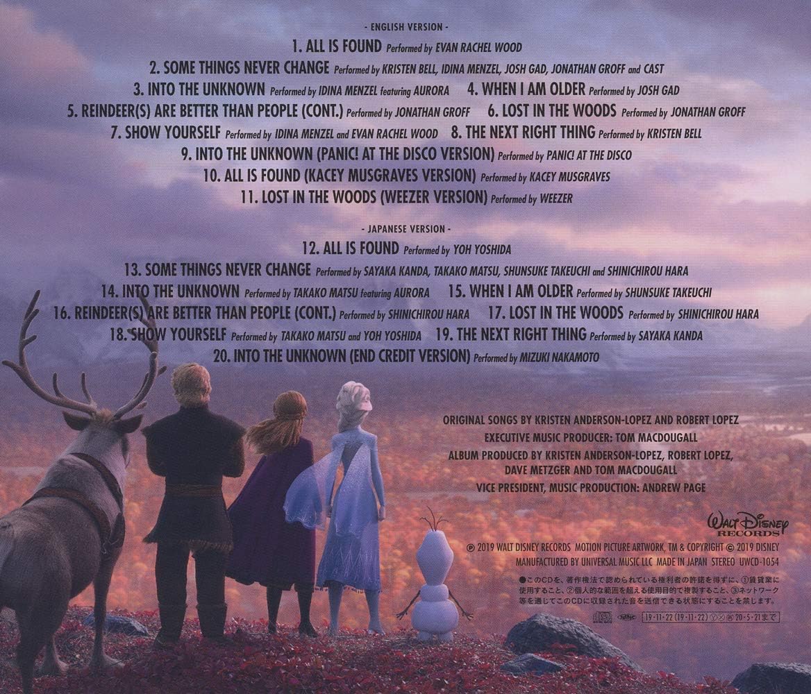 Amazon アナと雪の女王 2 オリジナル サウンドトラック ヴァリアス アーティスト 松たか子 神田沙也加 イディナ メンゼル アニメ ミュージック