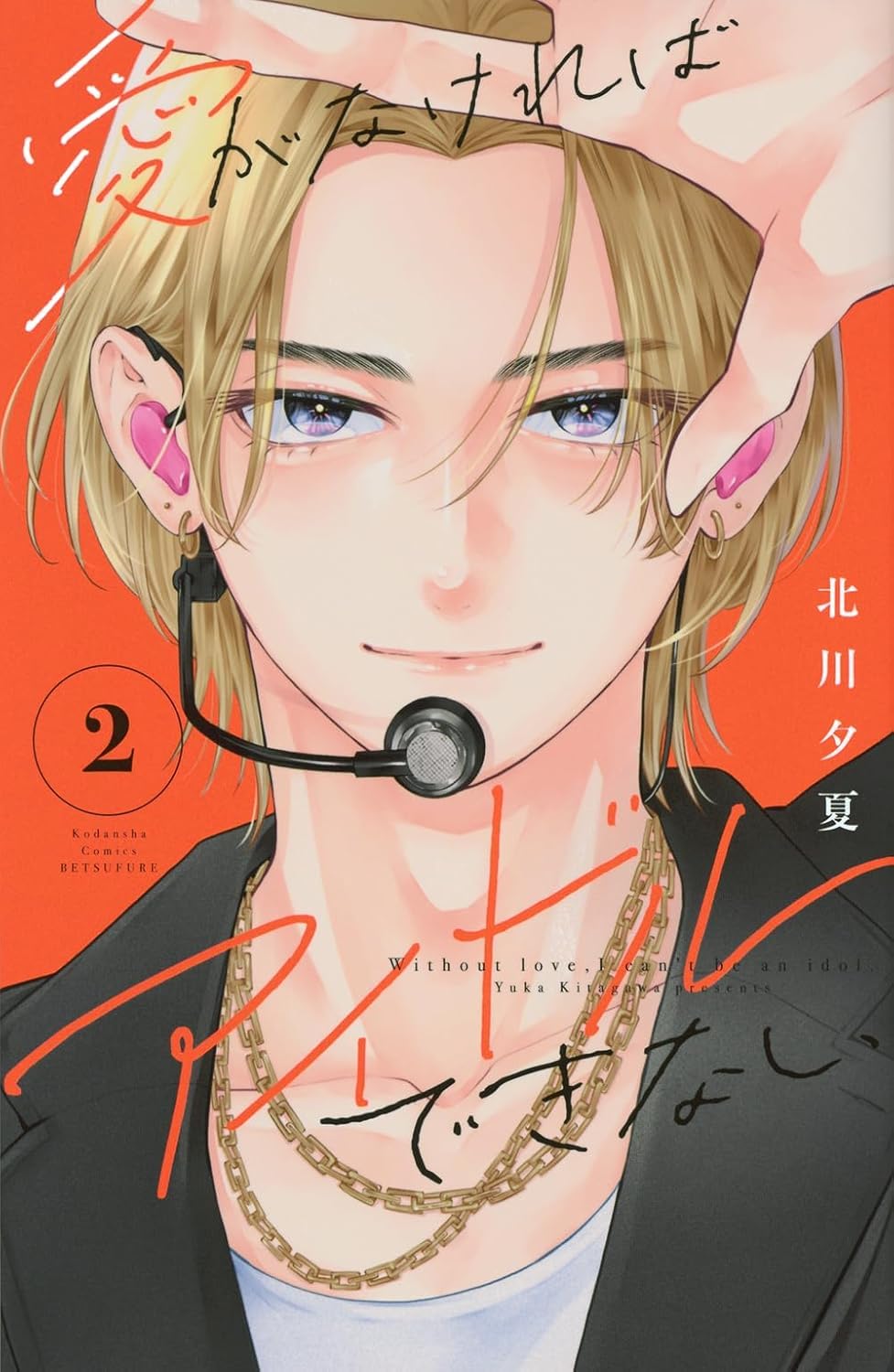 Amazon.com: Yuka Kitagawa: books, biography, latest update