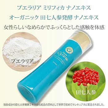 ユニティー水溶性イオン化ミネラルと全身保湿ジェルレナセール レナセール・ジェル | 株式会社ユニティー