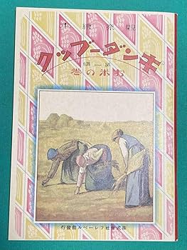 激レア✨復刻 キンダーブック 昭和53年創刊 特別記念含む全42冊 フレーベル館 激レア✨復刻 キンダーブック 昭和53年創刊 特別記念含む全42冊