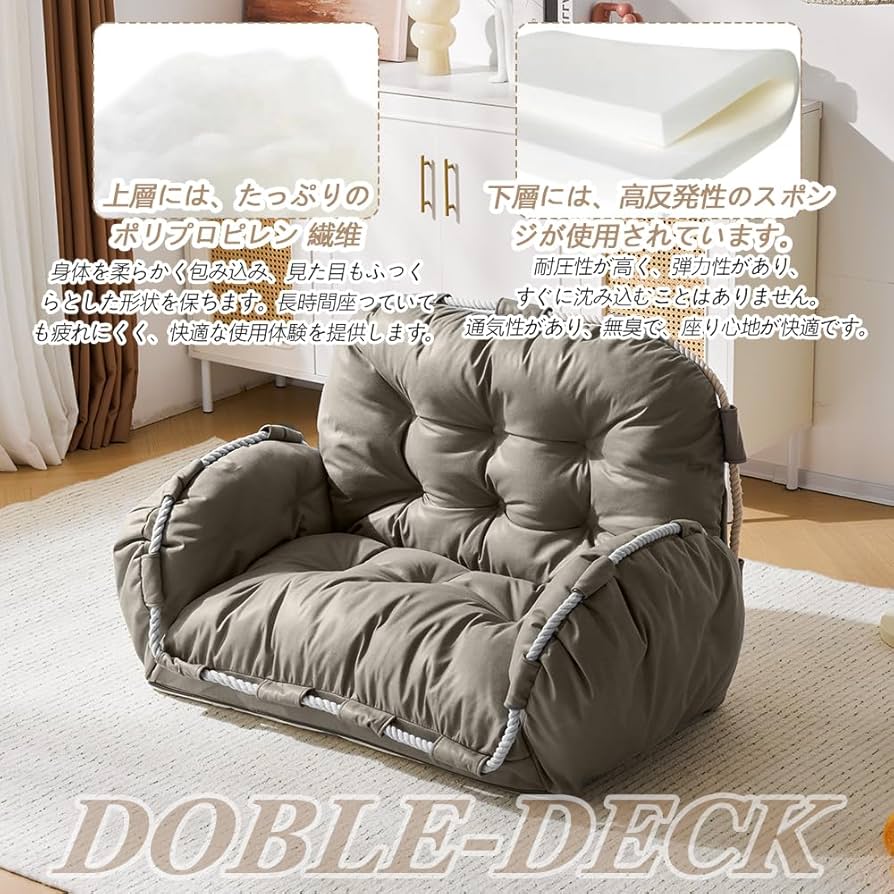 未使用★OSJ ソファー 2人掛け 幅約108cm 2WAY ファブリック 未使用☆OSJ ソファー 2人掛け 幅約108cm 2WAY ファブリック