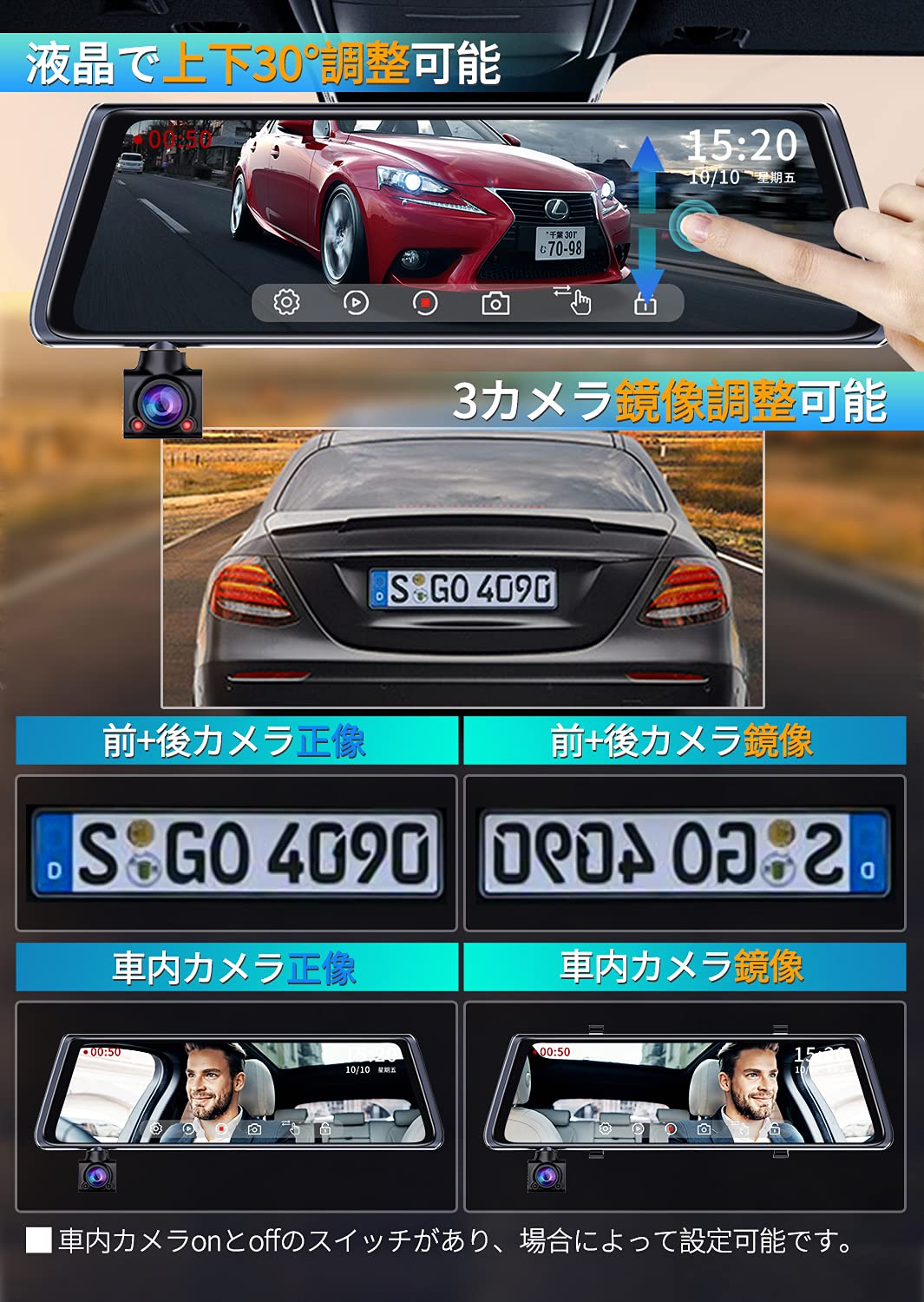 Amazon.co.jp: RROOT ドライブレコーダー ミラー型 [第二世代・3