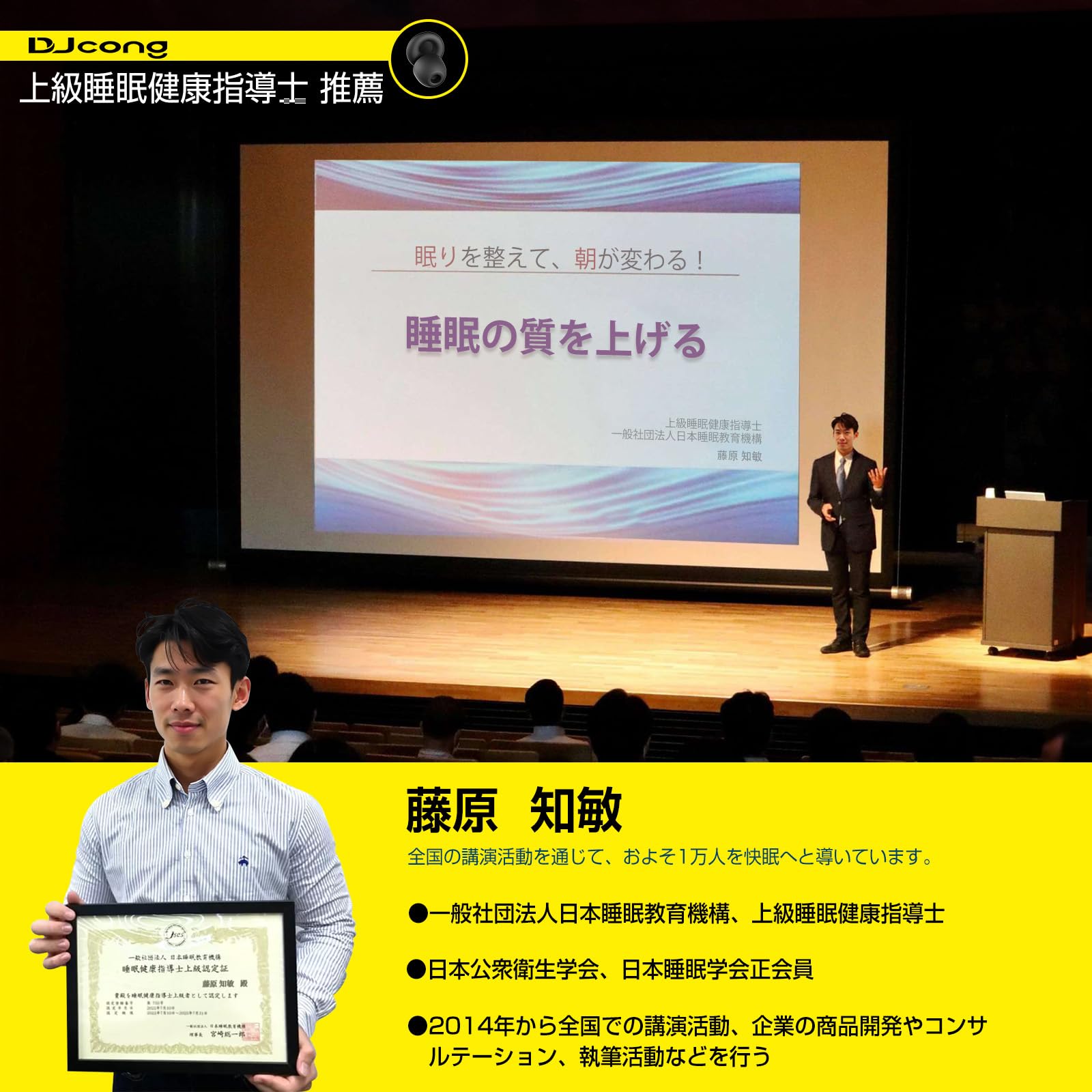 Earplugs, Noise Cancelling, Earbuds, Eye Mask, For Sleeping, Snoring Prevention, Earpieces, White Noise, Airplane, Comfortable Goods, Noise, Cancelling Headphones, Daily Supplies, No Snoring Earplugs, For Swimming, Sleep, Studying tool kids earphone ear Sleeping muff with storage pouch (Black) - 4