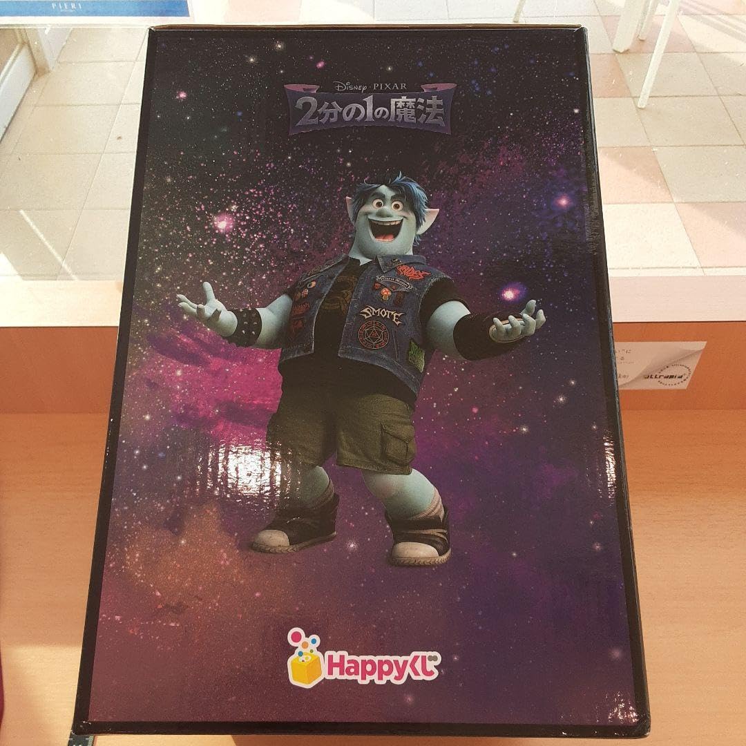 Amazon.co.jp: 非売品ハッピーくじ2分の1の魔法バーリーぬいぐるみ