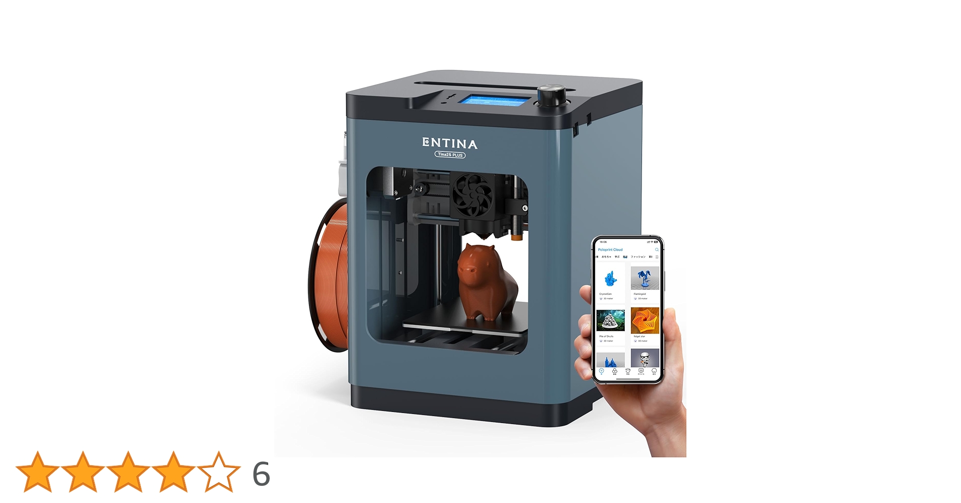 Amazon | Entina 3Dプリンター TINA2 Plus、高速高精度250mm/s