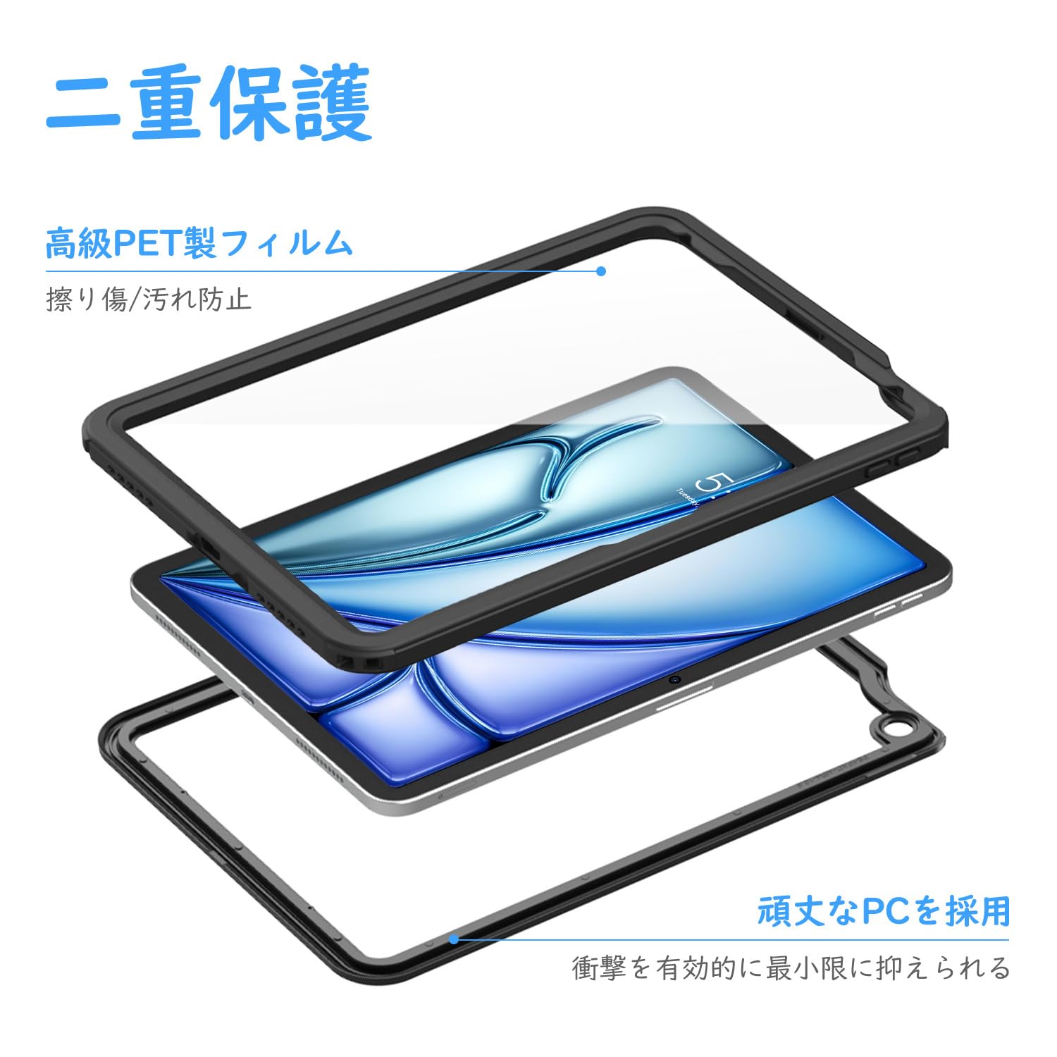 Amazon | iPad Air 11インチ M3/M2 ケース 2025/2024 Dadanism iPad 