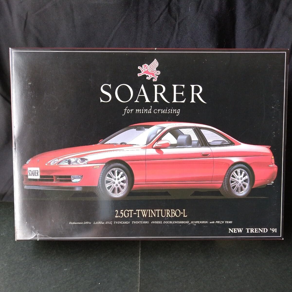 Amazon.co.jp: プラモデル アオシマ ソアラ ニュートレンド'91シリーズ