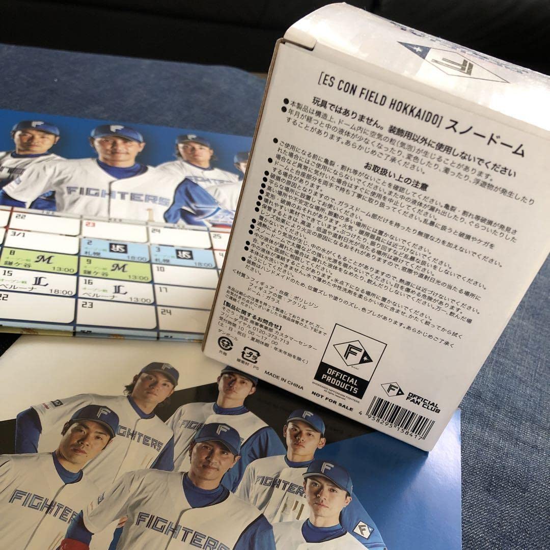 Hokkaido Nippon Ham Fighters Esconfield Hokkaido Ball Park Snow Globe