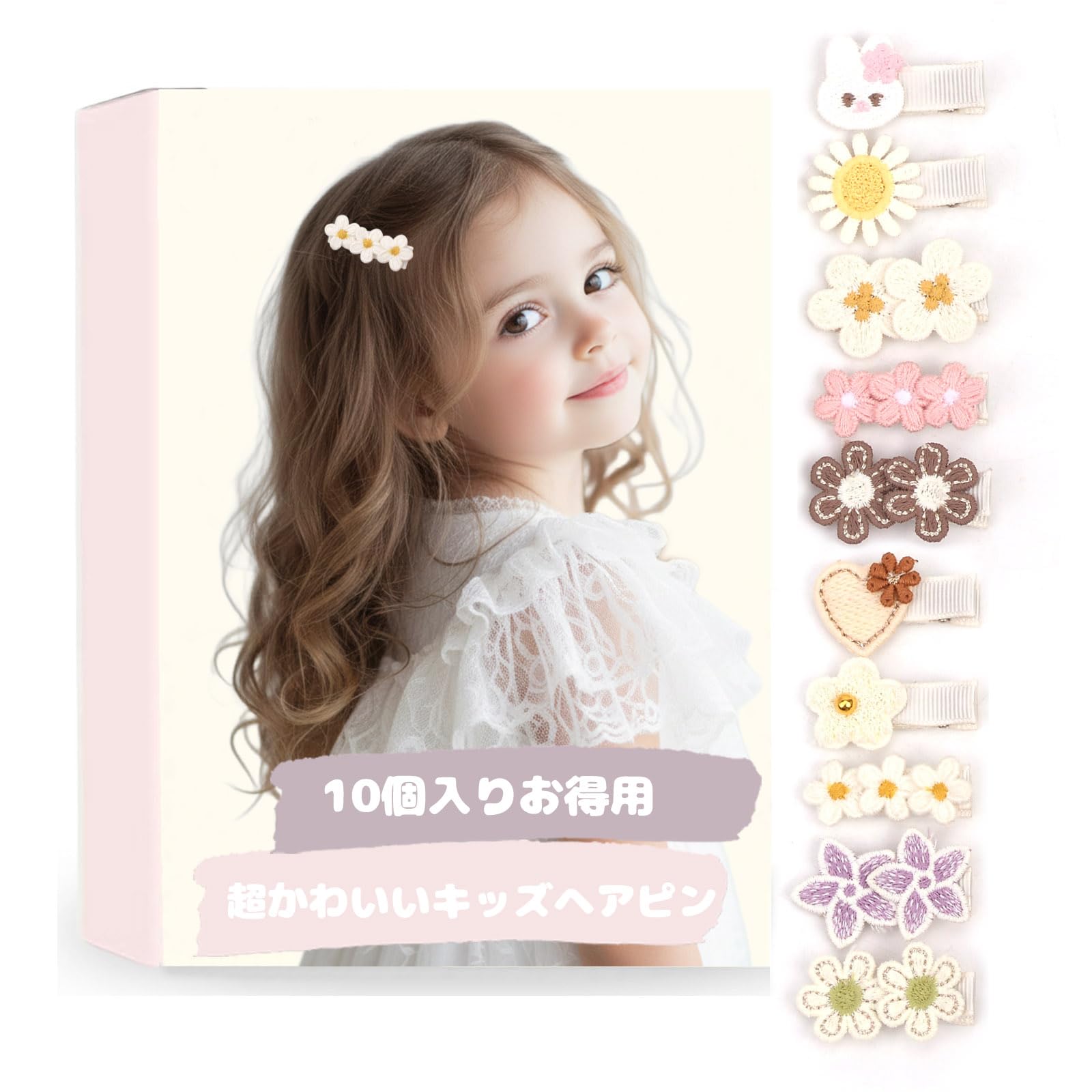 プロフィール読んでください ページ♥ ベビーヘアクリップ ヘアピン 髪飾り Amazon.co.jp: BIANHUAN ベビー ヘアクリップ 赤ちゃん ヘアピン