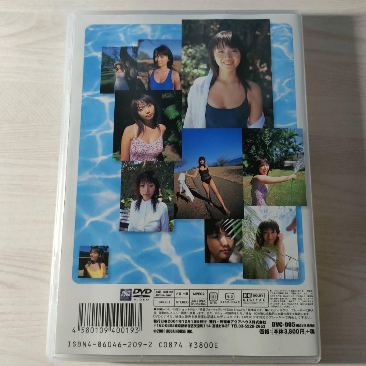アイドルDVD 石川恵理 バニラコレクション vol.5 vanilla Amazon.co.jp: 3 イメージDVD 石川恵理 バニラコレクション