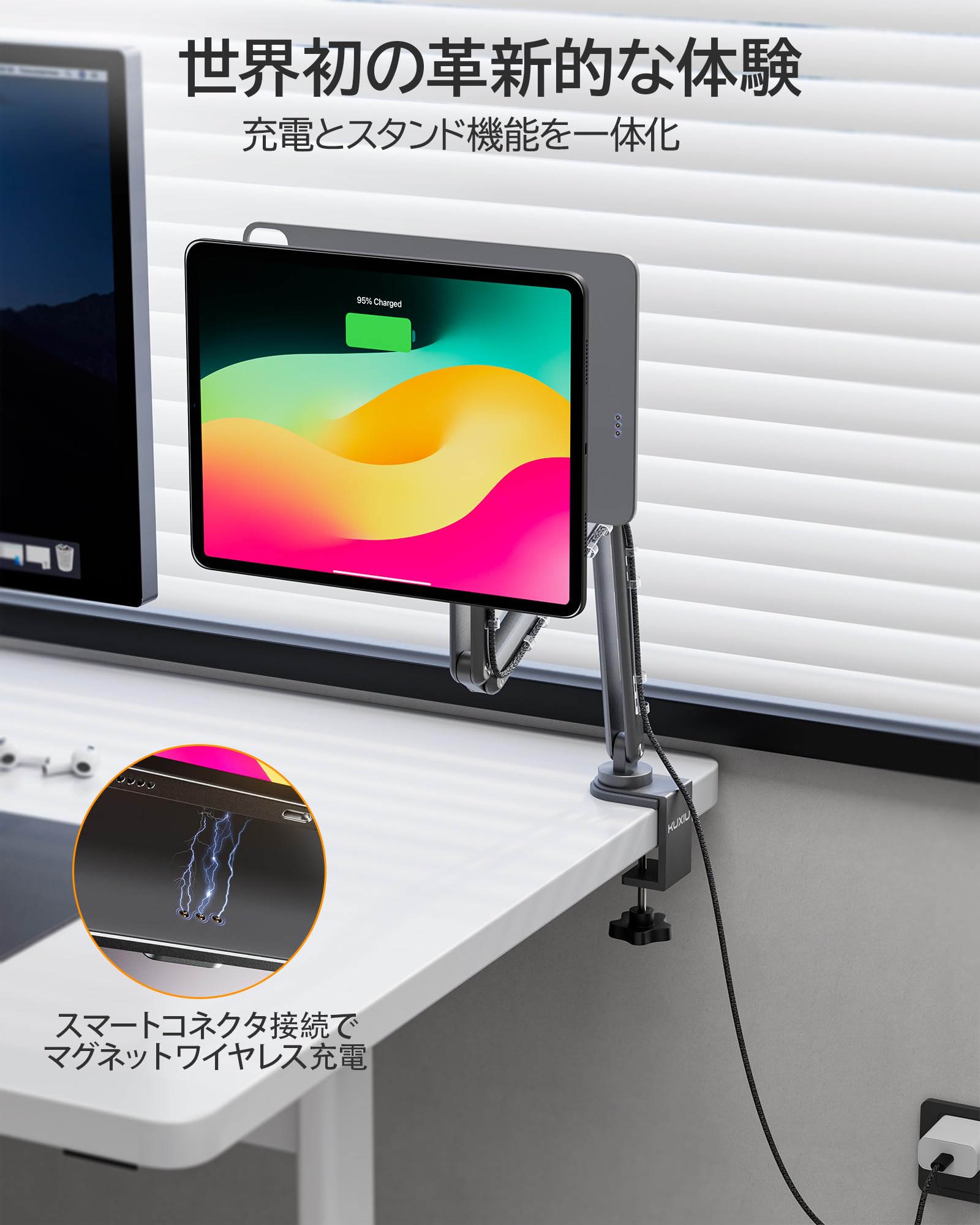 Amazon.co.jp: KUXIU 2024革新的な iPad Pro M4 スタンド アーム（11 