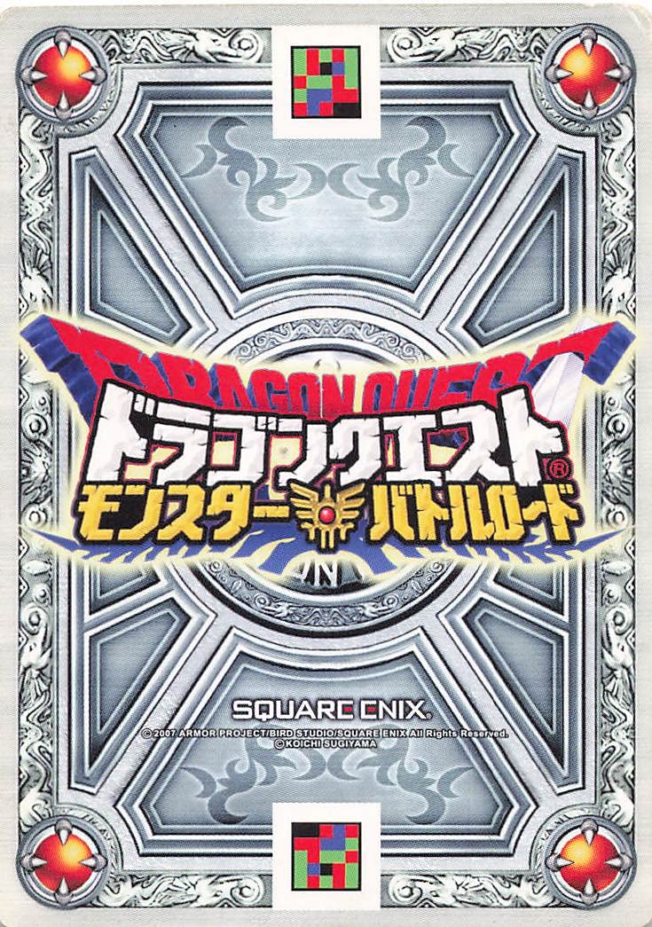 Amazon.co.jp: ドラゴンクエストモンスターバトルロード スライムベス