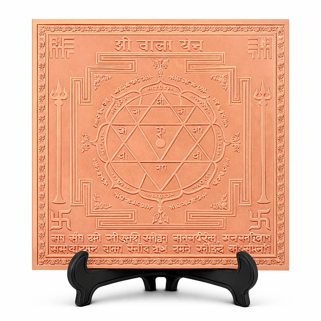 Shree Bala Yantra de cobre de calidad premium el regalo espiritual perfecto