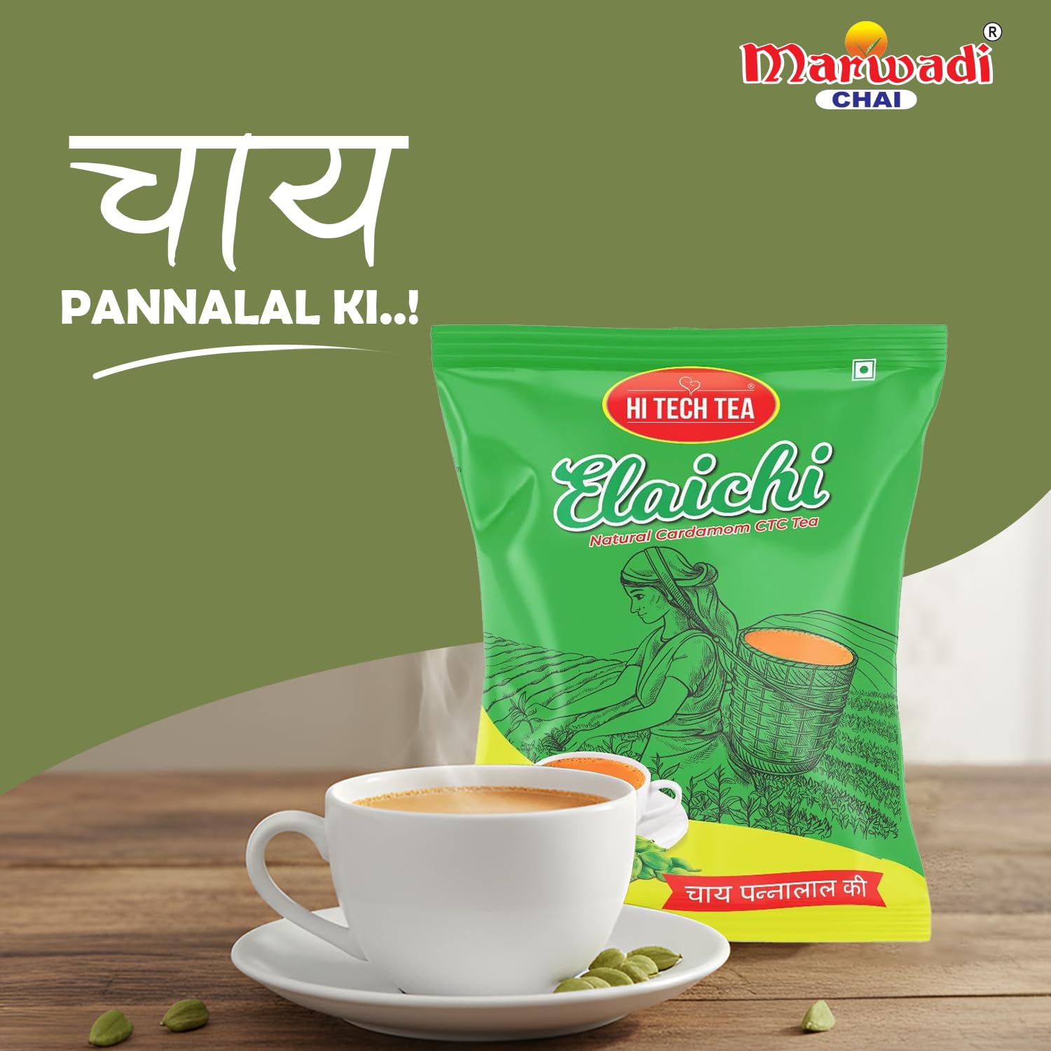 Hi Tech Tea Elaichi CTC Tea Powder 250 gm I Premium Flavored Chai