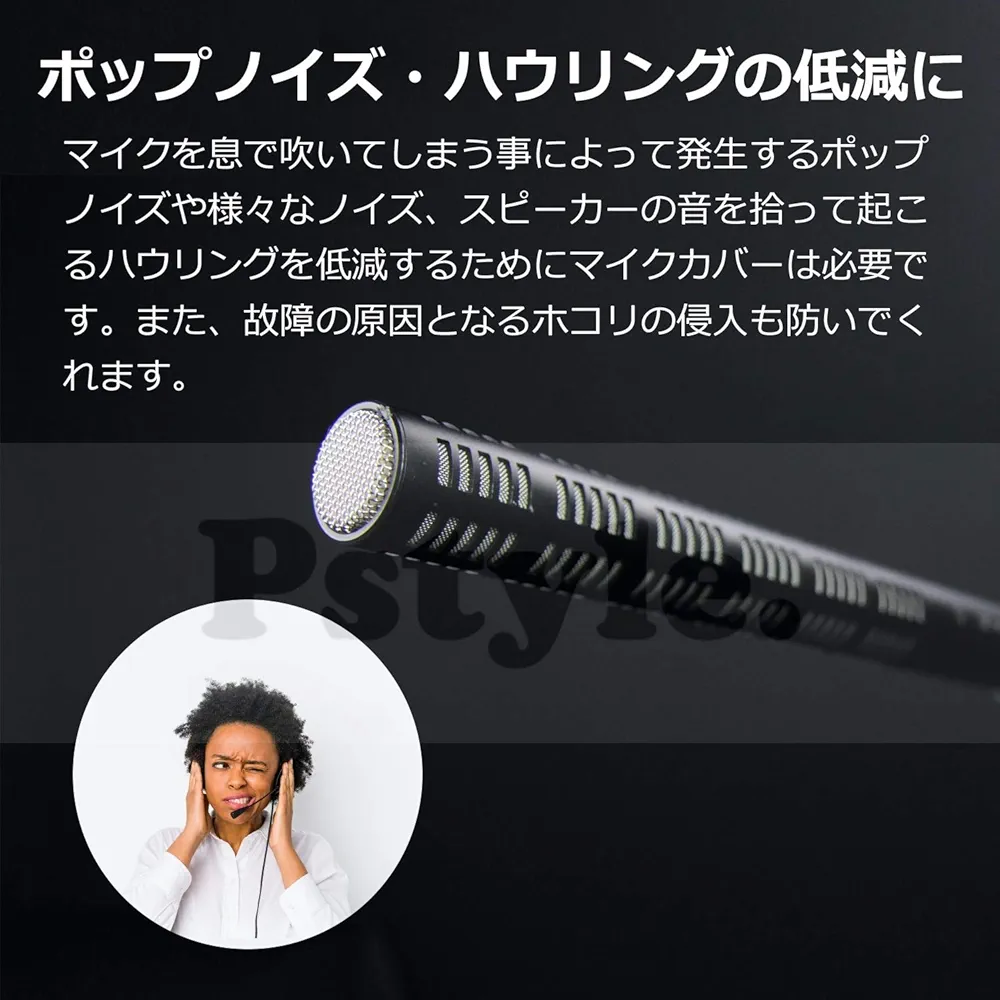 マイクのカバー Amazon | CYOFO マイクロフォンカバー マイクスポンジ マイク