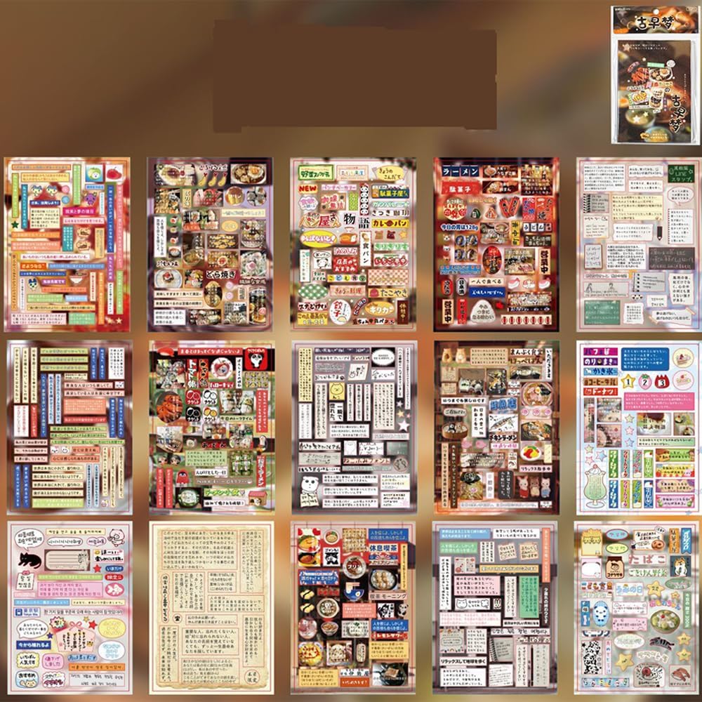 Alideco 30pcs Scrapbook Stickers Vintage Cakes Cuisine Desserts Sticker Book for Adults Sticker journaling Stickers for Scrapbooking (guguaixiaowu)