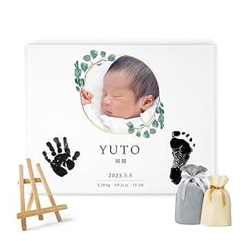 Amazon.co.jp: 【名入れ無料】 命名書 手形 足形 キャンバス