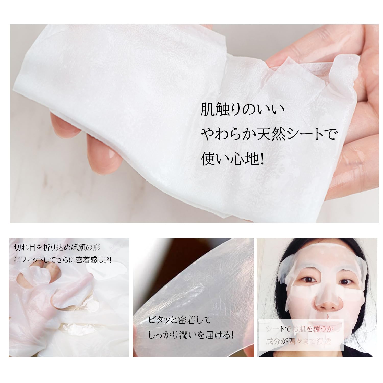 Amazon.co.jp: MITOMO SKINCARE フェイスパック 30枚入りパックセット