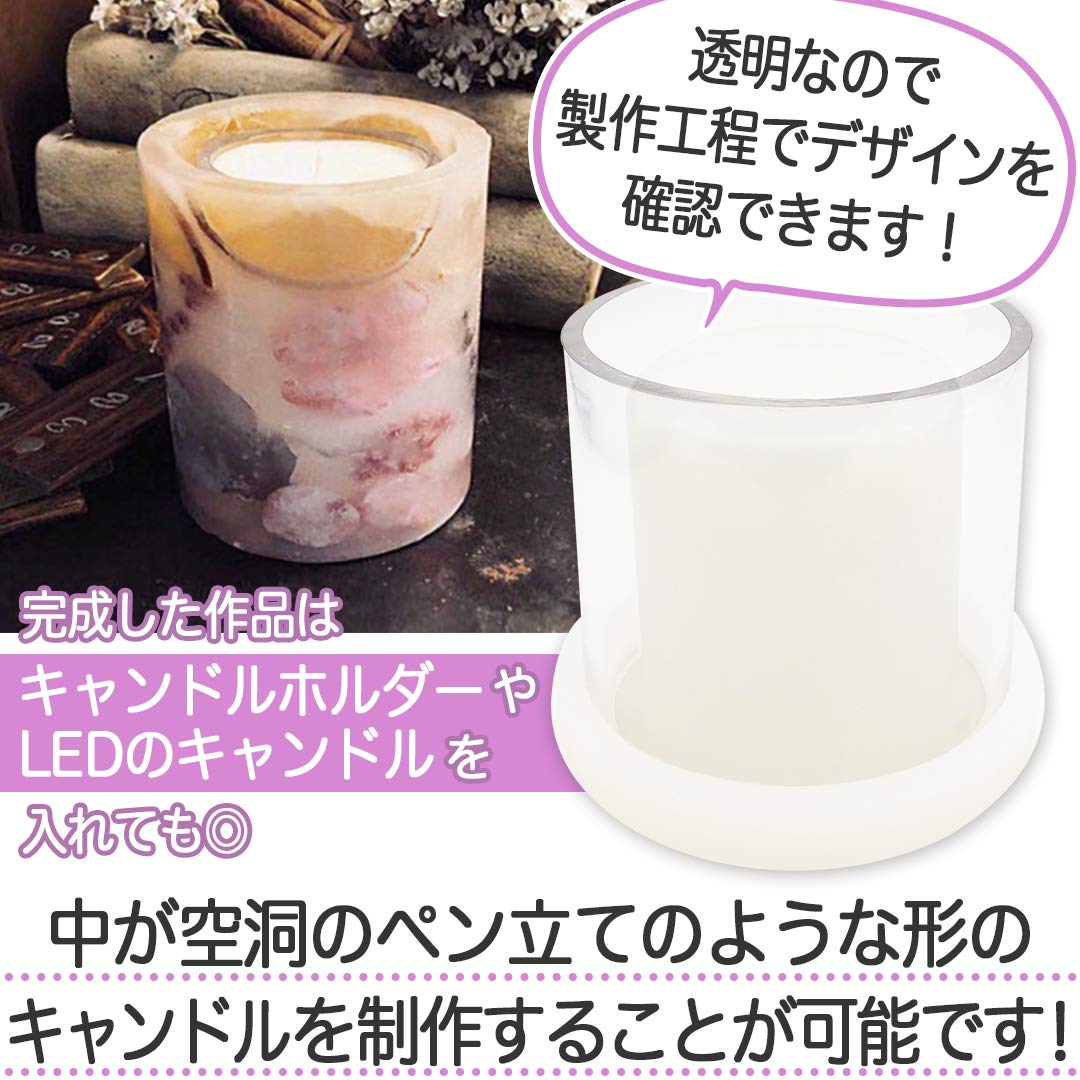 Amazon.co.jp: 3world ボタニカル キャンドル ランタン モールド 中空