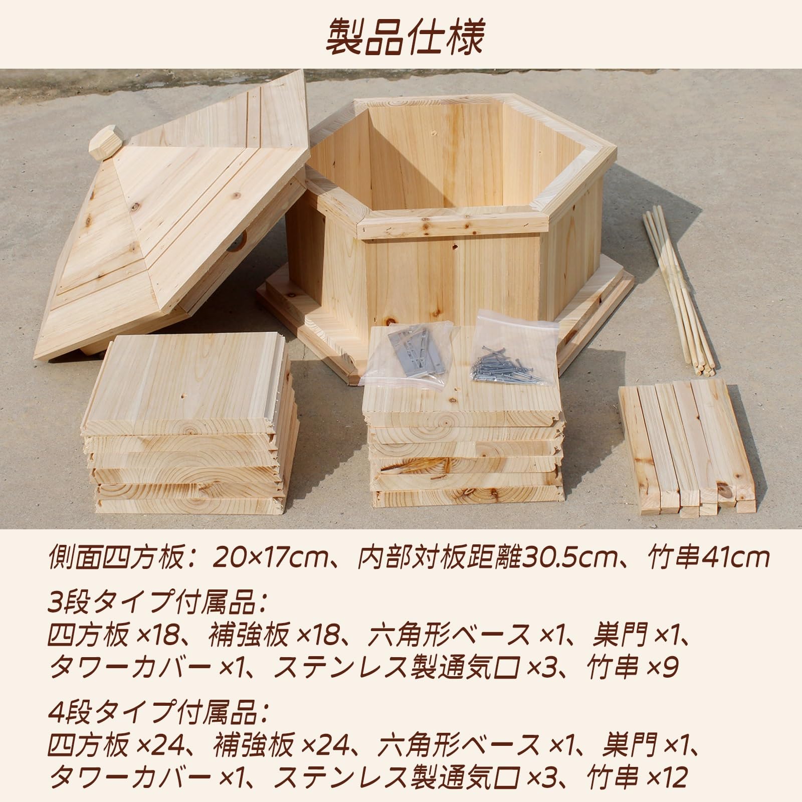 Amazon.co.jp: ミツバチ巣箱 六角形 蜂箱 飼育箱 蜜蜂巣箱 杉材 蜂