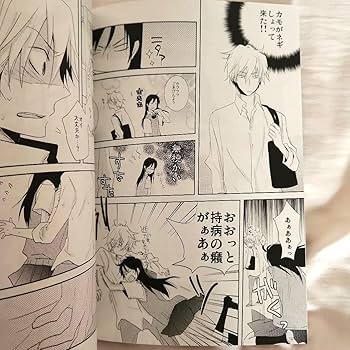 デュラララ!! 1巻　サイン本 デュラララ!! 1巻 サイン本 - メルカリ