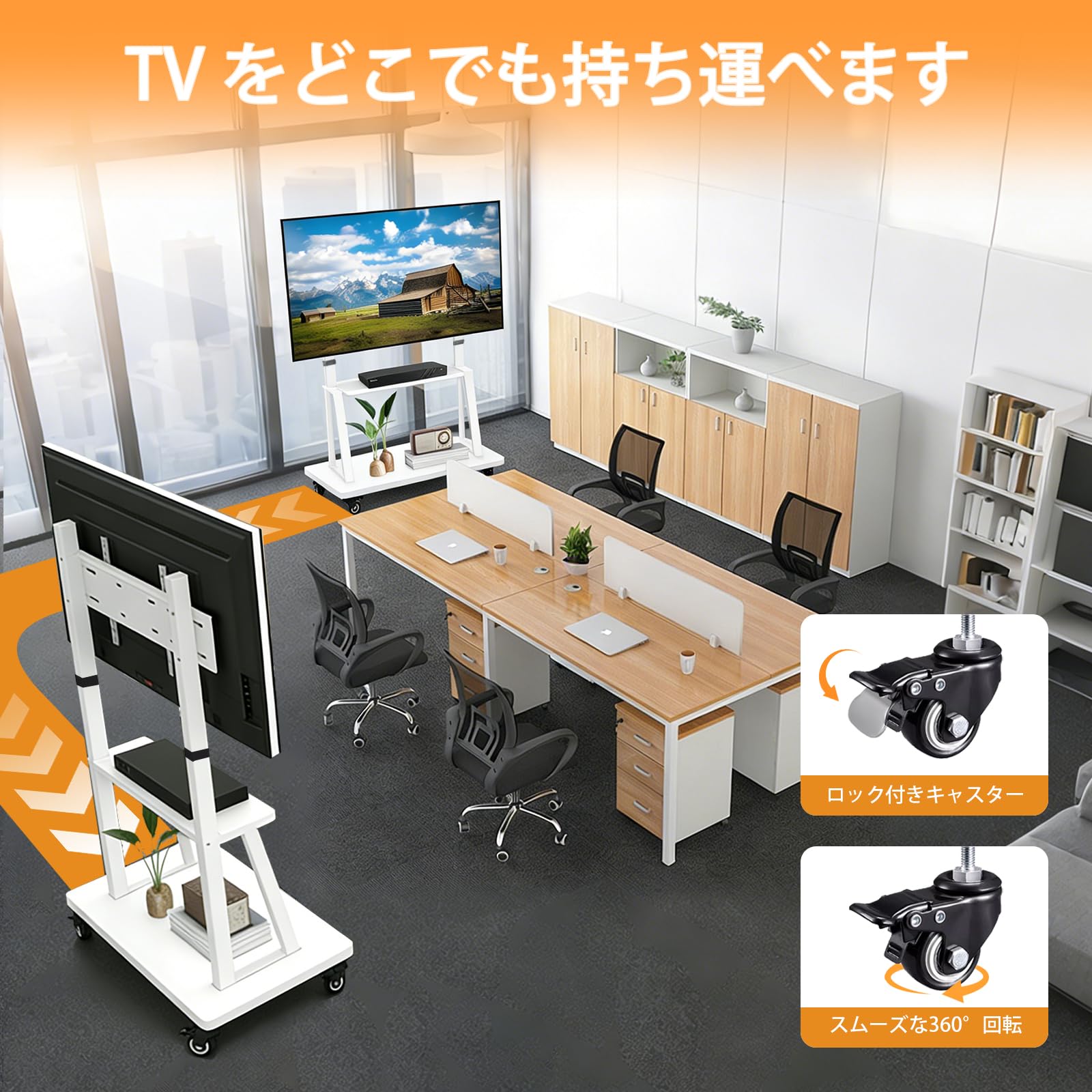 Amazon.co.jp: アルファシート テレビスタンド キャスター付き 自立式