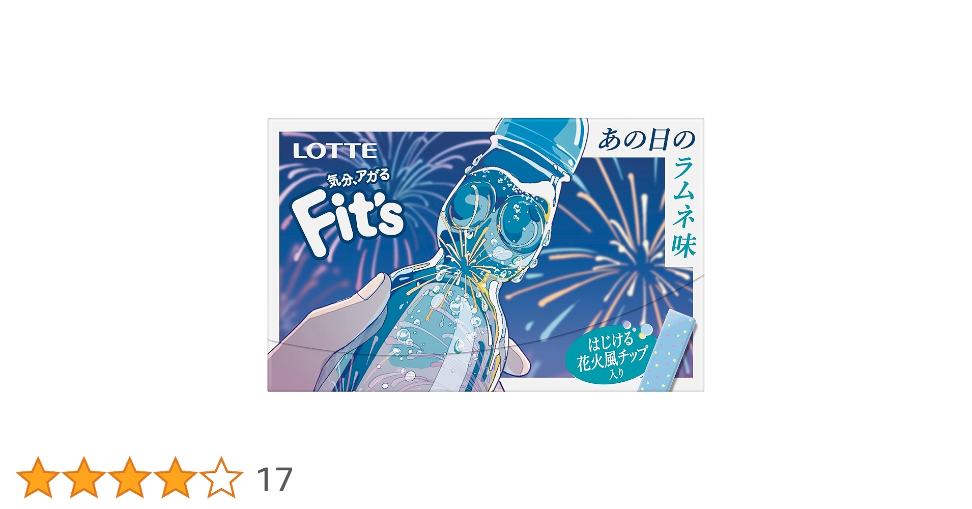 ロッテ　ラムネ　フーセンガム　雨のち晴 ロ ッ テ ラムネ フーセンガム 雨のち晴 ガム