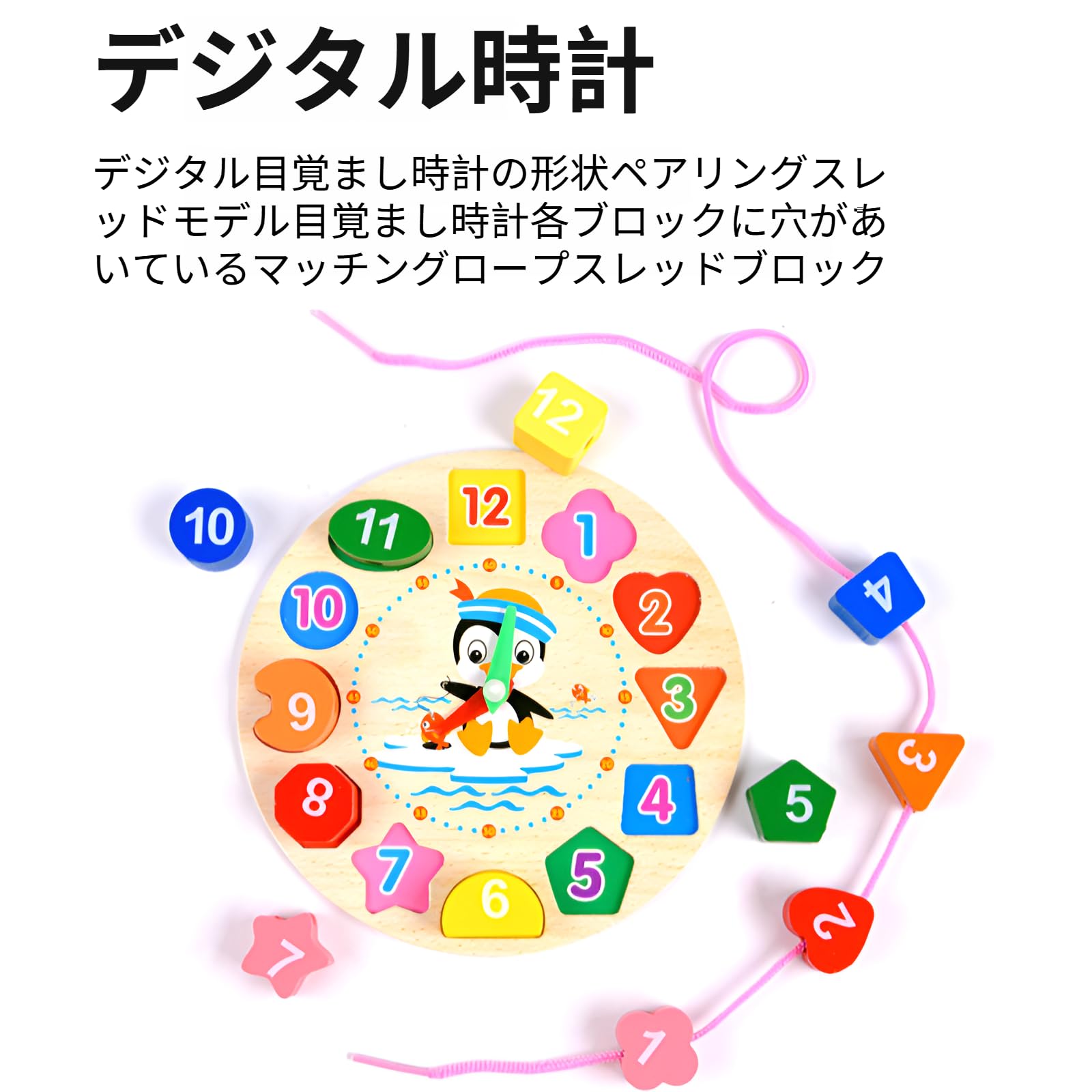 知育玩具 yuyus5 Amazon | UQTOO 265個 ビーズコースター 知育玩具 スロープ