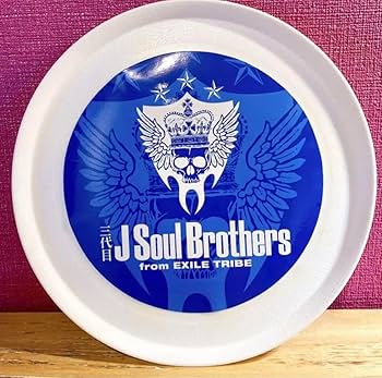 Amazon.co.jp: 三代目J Soul Brothers 今市隆二 フリスビー