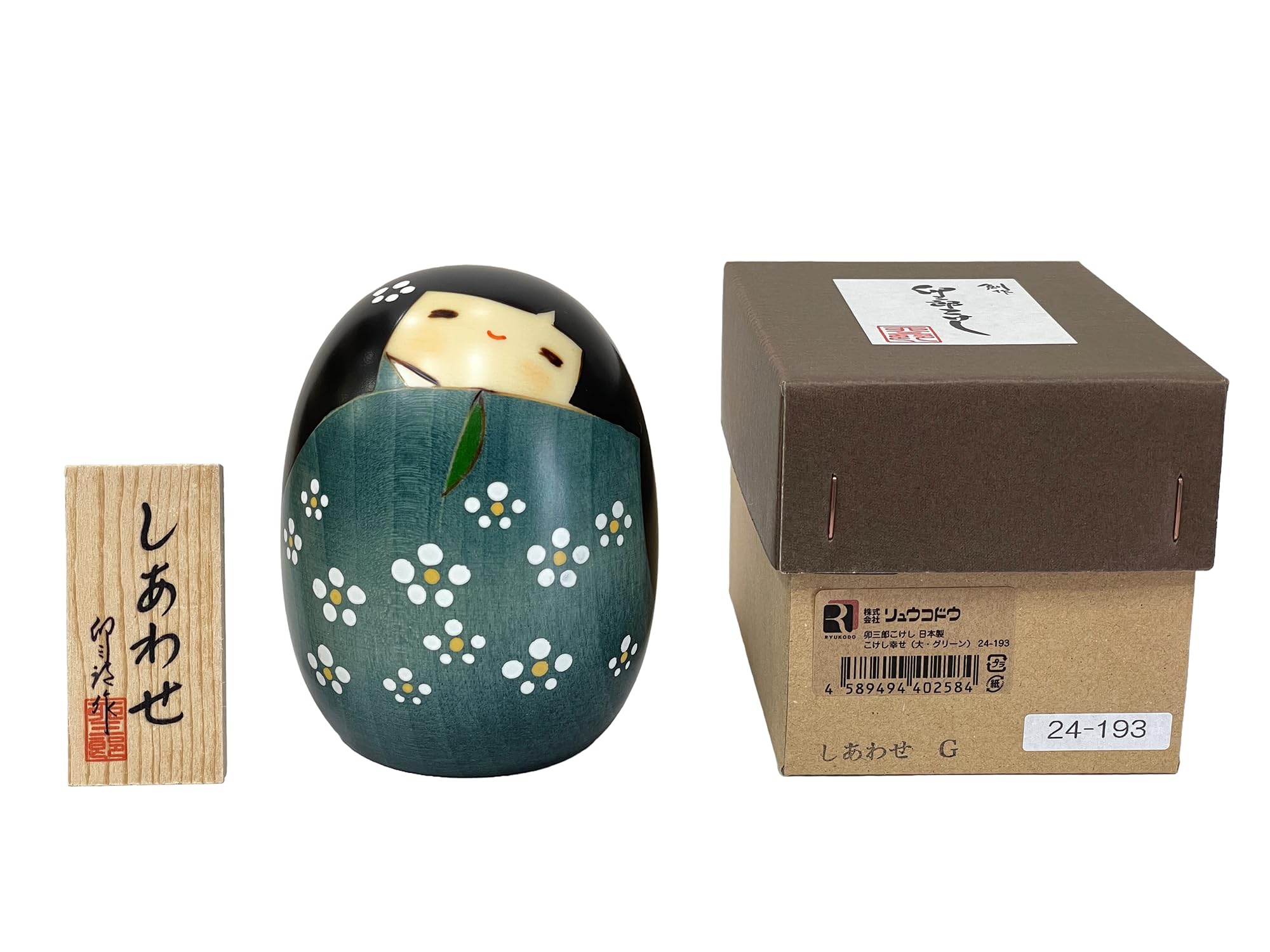 卯三郎　こけし4個セット 楽天市場】【期間限定ポイント6倍】 9/4（木）20時～9/11（木