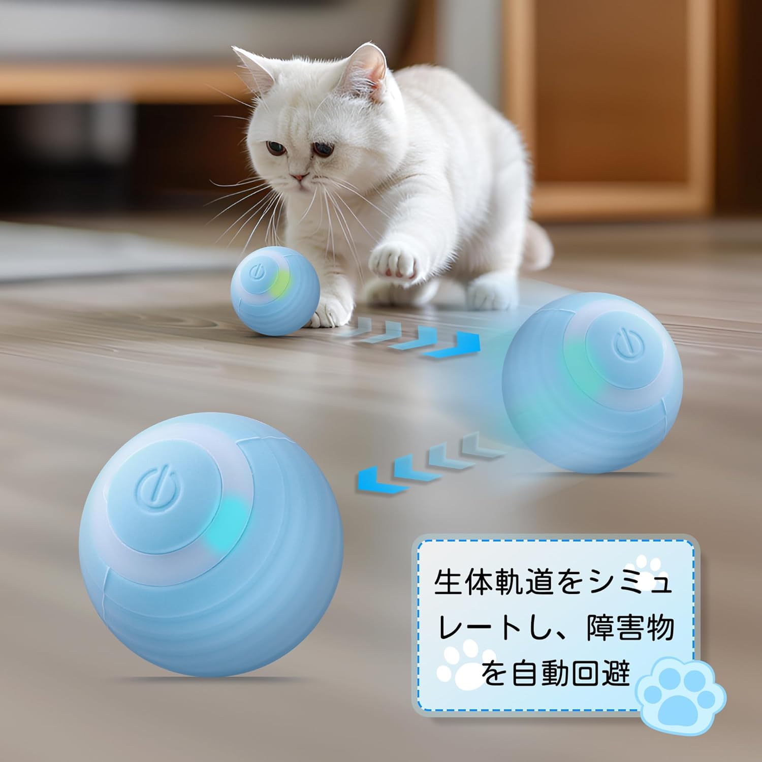 猫のおもちゃ自動猫のお誘いボールUSB充電式自動回転LED猫のおもちゃボール運動不足を解消する犬猫知育玩具-Blue