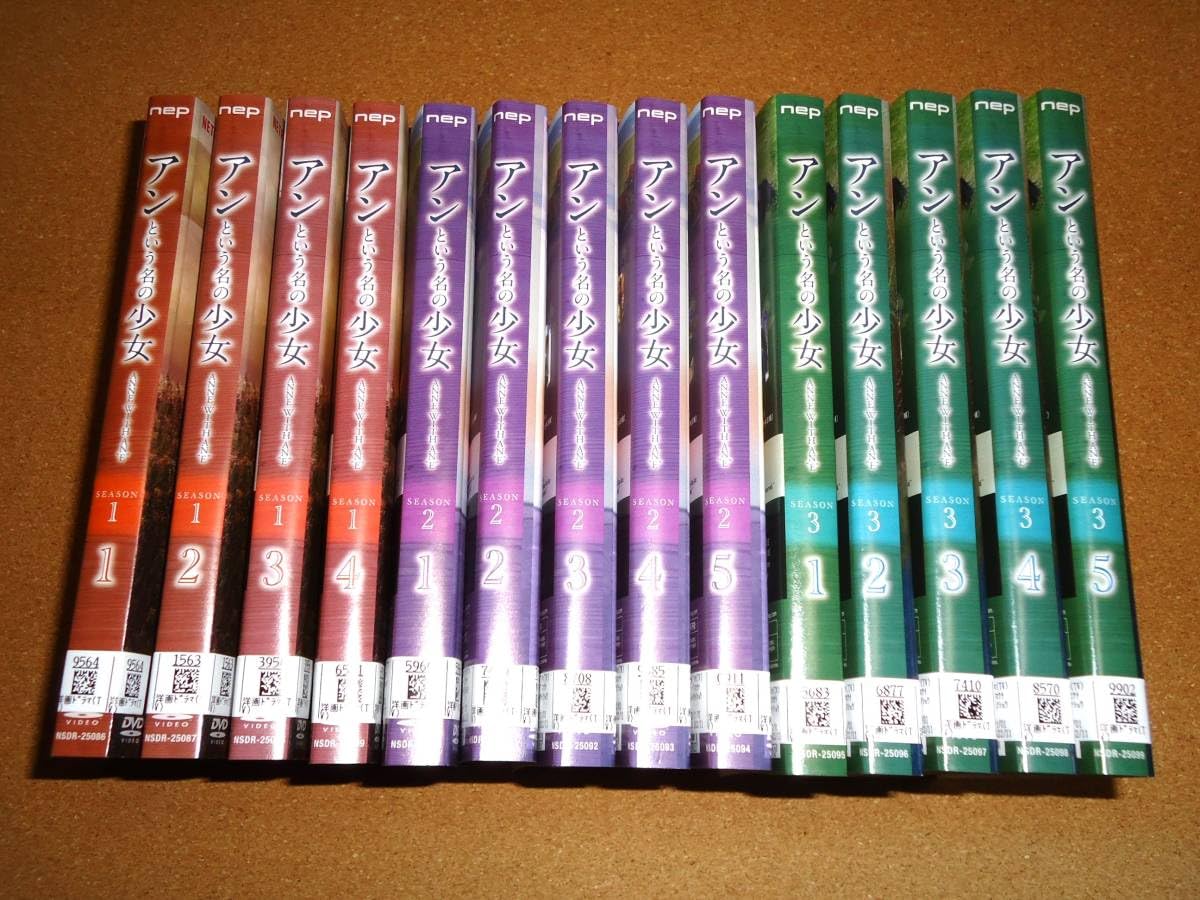 Amazon.co.jp: アンという名の少女 シーズン1・2・3 DVD全14巻 