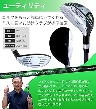 Amazon.co.jp: AFECTO CR-01 アフェクト メンズ ゴルフクラブ