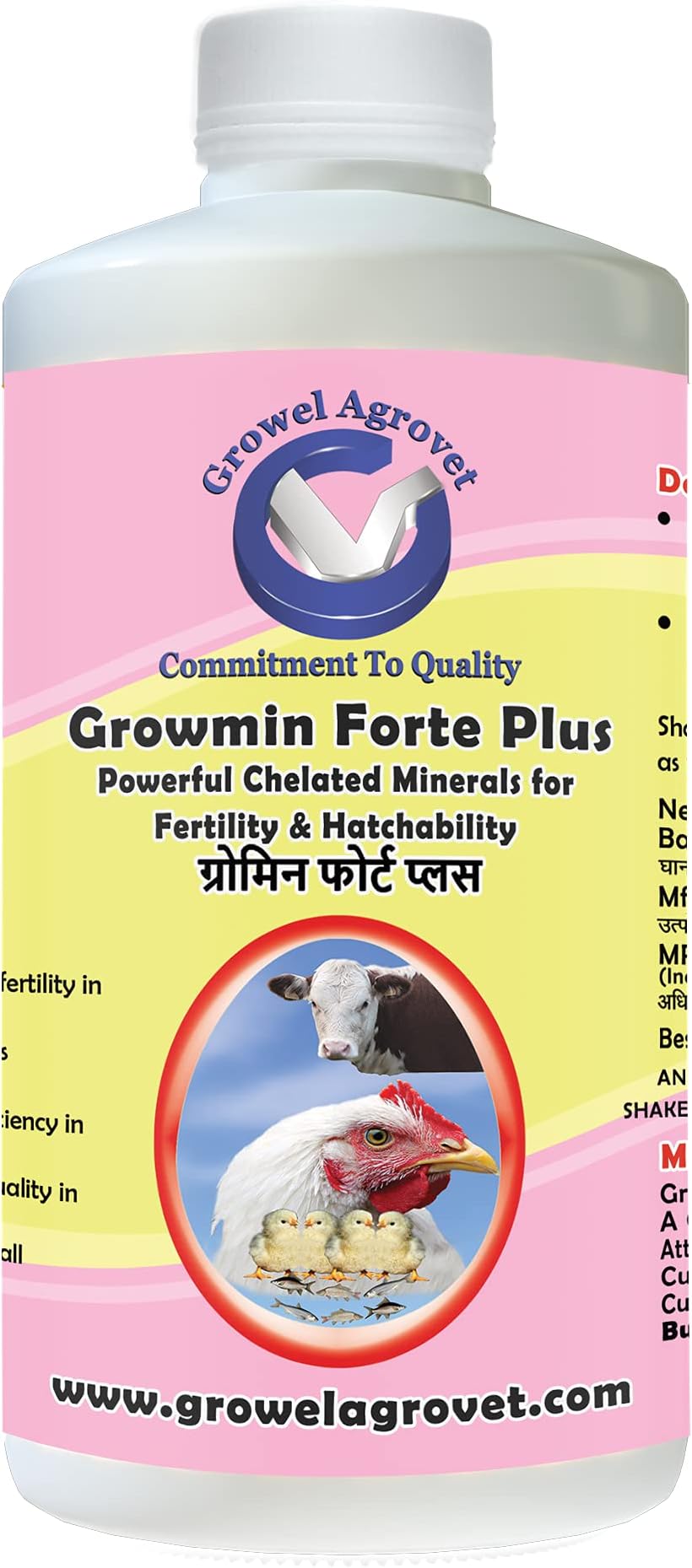 Growel Chelated Growmin Forte Plus – Chelated Minerals Supplements for Poultr...