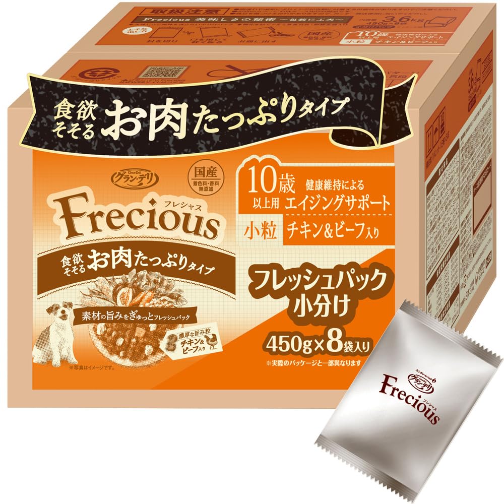 Amazon.co.jp: フレシャス (Frecious) 10歳以上用 小粒 チキン&ビーフ