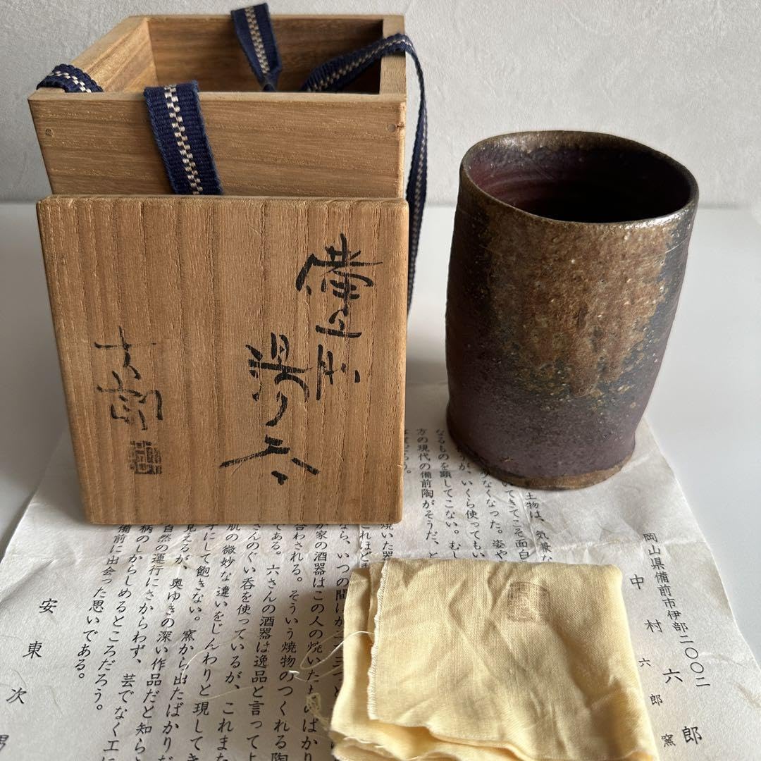 中村六郎　湯呑みセット Amazon | 中村六郎 備前 湯呑 共箱 | ノーブランド品 | 湯呑み 通販