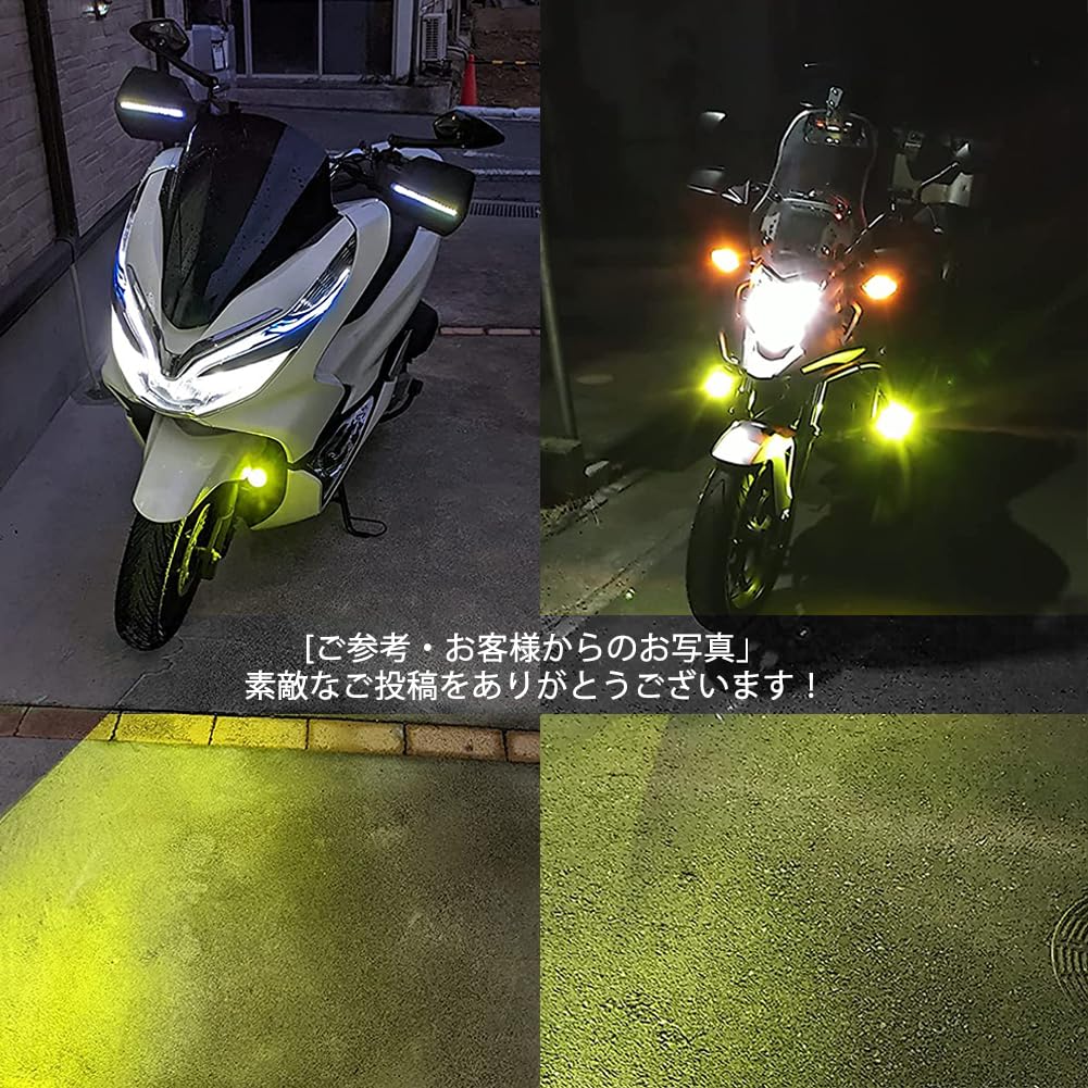 Amazon | X-STYLE バイクフォグランプ 黄色い 10W LED作業灯