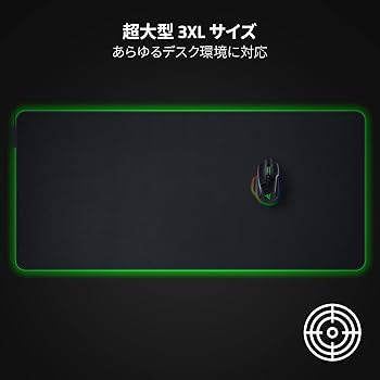 【未開封】Razer Goliathus Chroma 3XL 大型マウスパッド Amazon.com: Razer Goliathus Chroma 3XL Gaming Mouse Pad