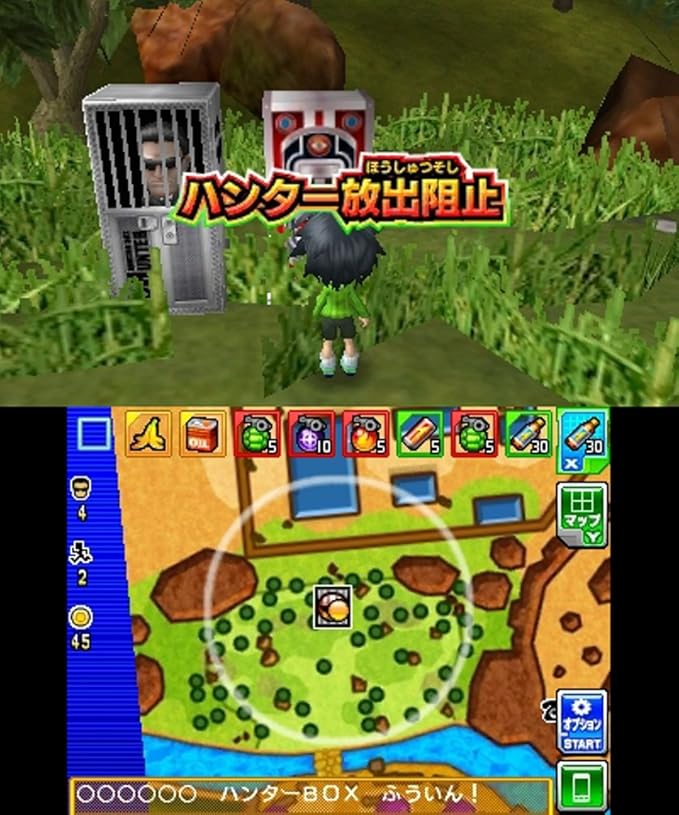 Amazon 超 逃走中 あつまれ 最強の逃走者たち 3ds ゲーム