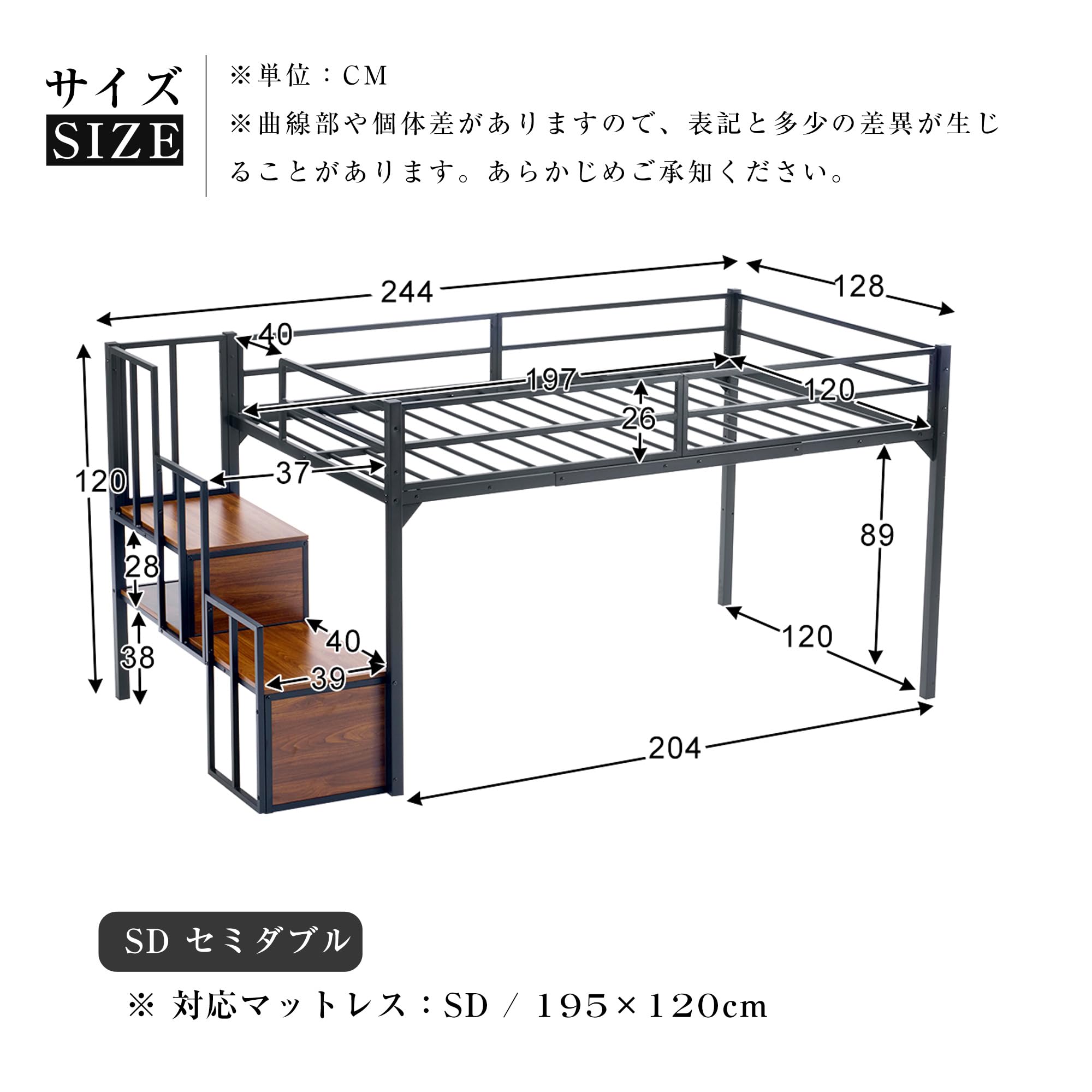 Amazon｜ロフトベッド セミダブル ロータイプ 階段付き 高さ120cm 収納