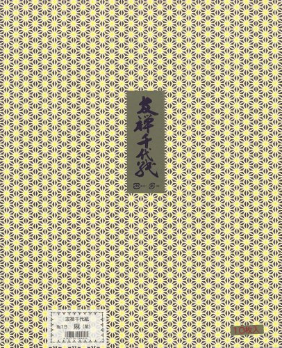 GqH a FT㎆  ؔ  10 YU-No.19