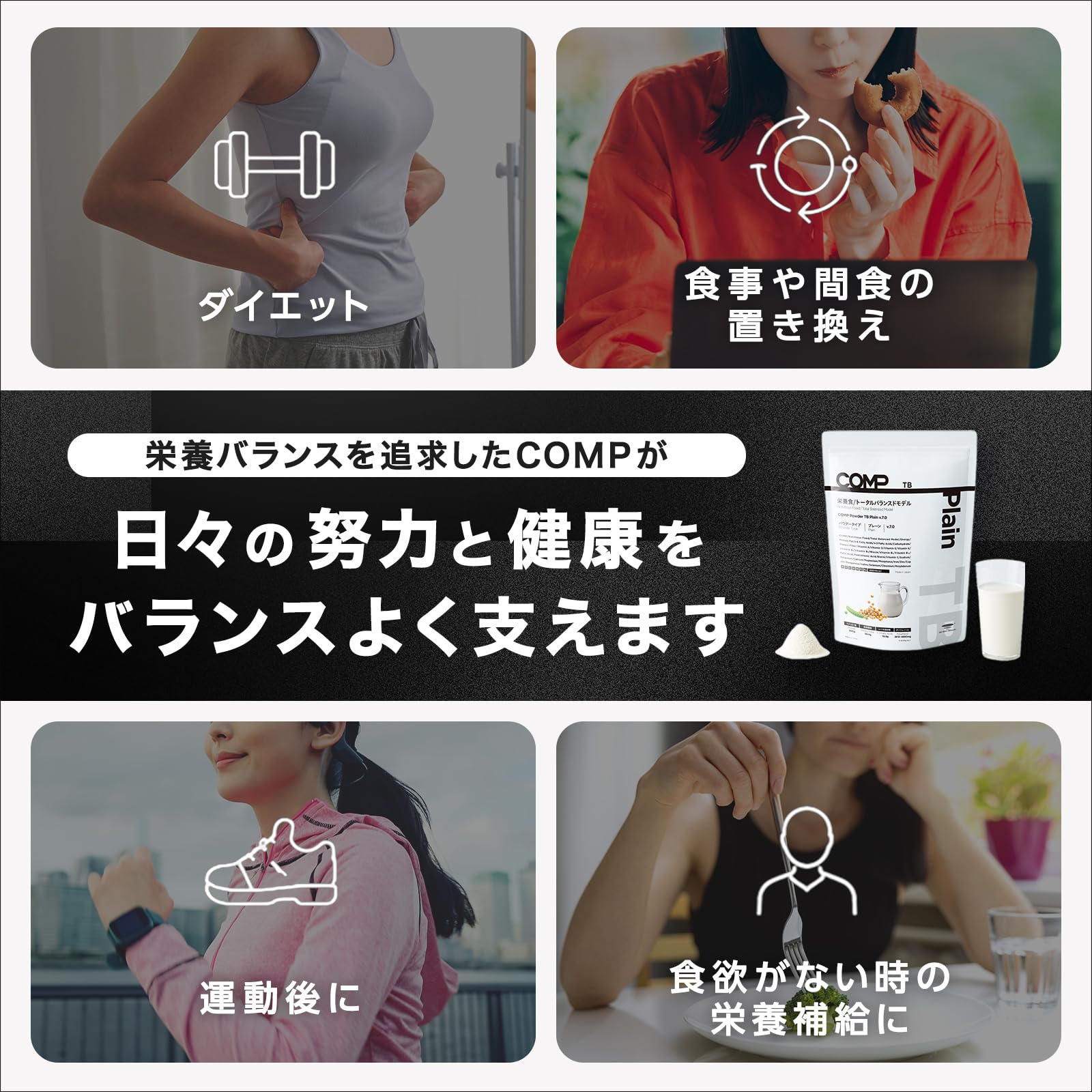 Amazon.co.jp: COMP Complete Food Powder TB Plain (33.4 oz (960 g