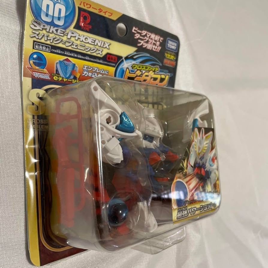 Amazon.co.jp: クロスファイト ビーダマン スターターCB-00