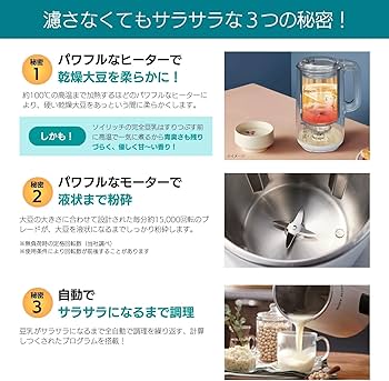 専用 ソイリッチ Amazon.co.jp: 【公式】ソイリッチ 【Amazon限定 吸水クロス