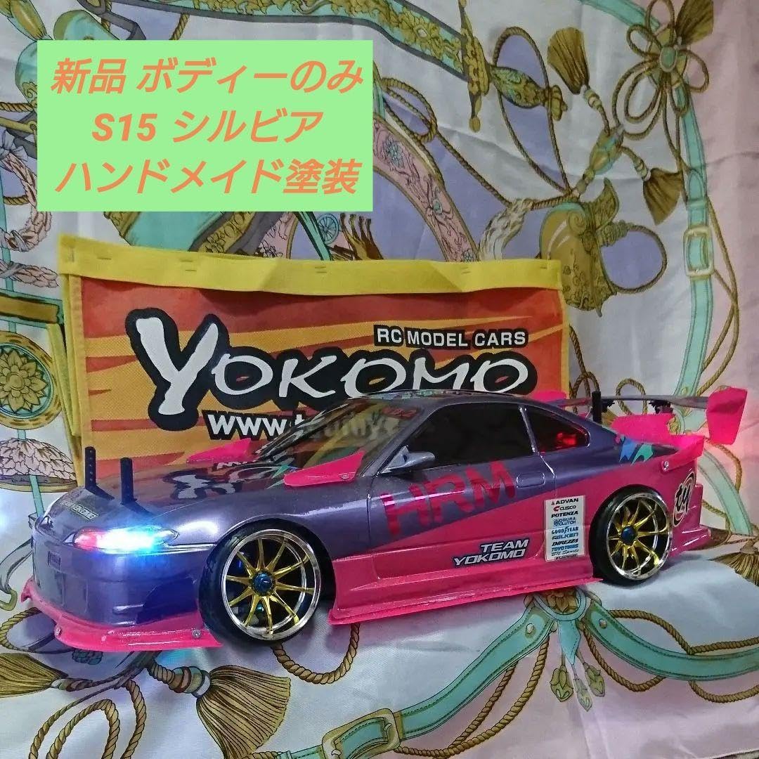 ドリパケ用 s 15 シルビア ボディ のみ SD-S15BS NISSAN S15 シルビア