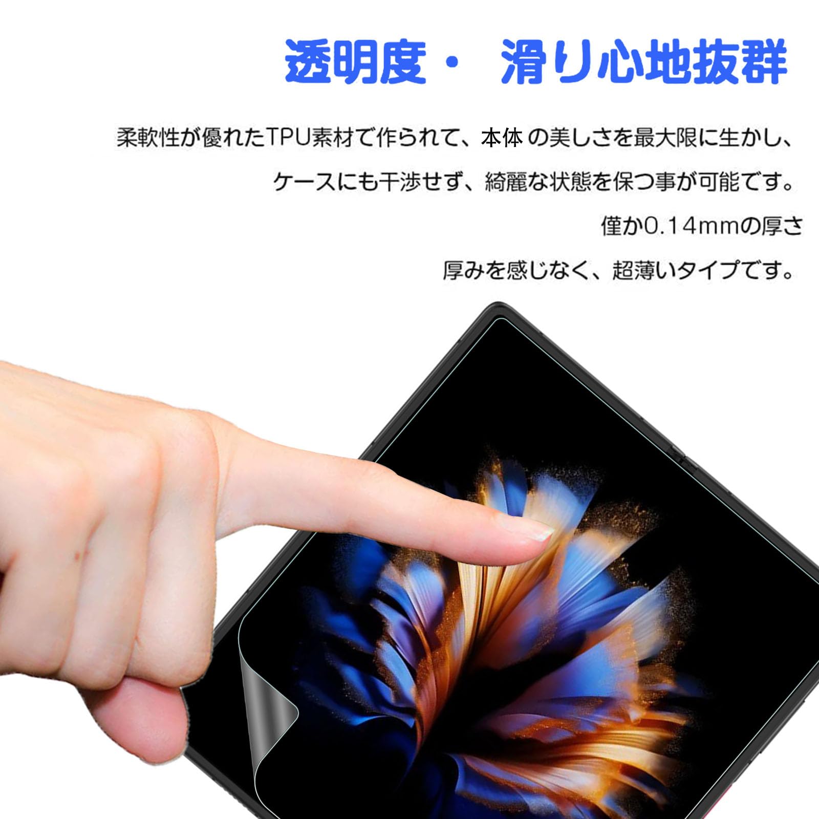 Amazon | 【2枚セット】For ZTE nubia Fold フィルム nubia Fold
