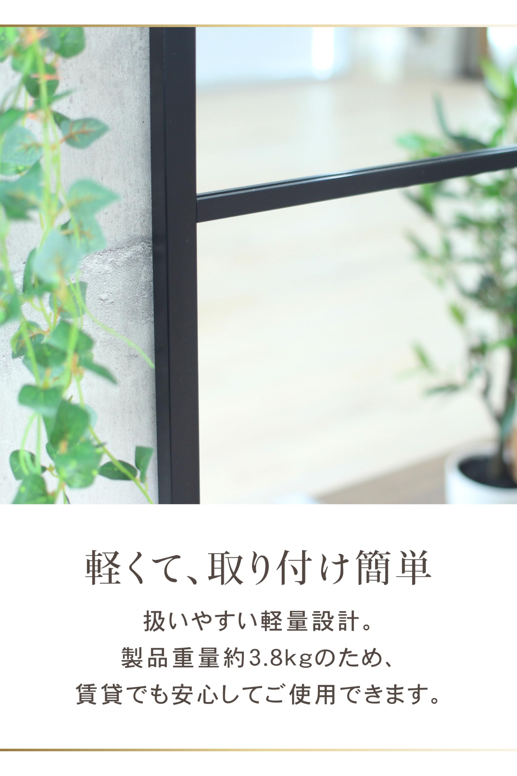 Amazon.co.jp: ウォールミラー 壁掛けミラー 壁掛け鏡 窓枠風ミラー