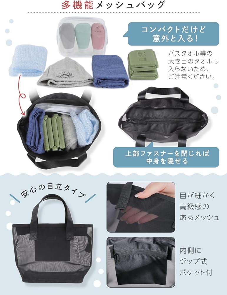 PEOPLE1 タオルセット+ビニールバック PEOPLE1 タオルセット+ビニールバック PEOPLE 1 VINYL BAG | TOoKA BASE