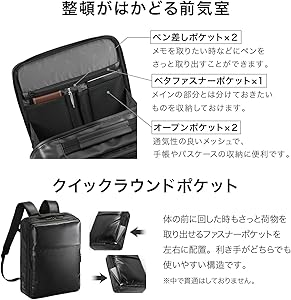 Amazon.co.jp: [エースジーン] ビジネスリュック ガジェタブル